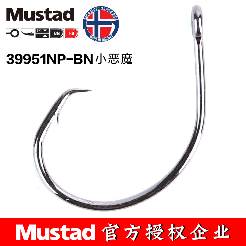 ムスタッド 39951 #   釣りフックサークル高炭素鋼ア - Fishing Hook Assortment のレビューと価格