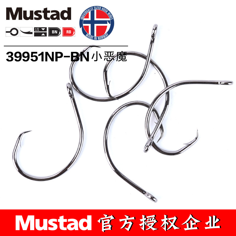 ムスタッド 39951 #   釣りフックサークル高炭素鋼ア - Fishing Hook Assortment のレビューと価格