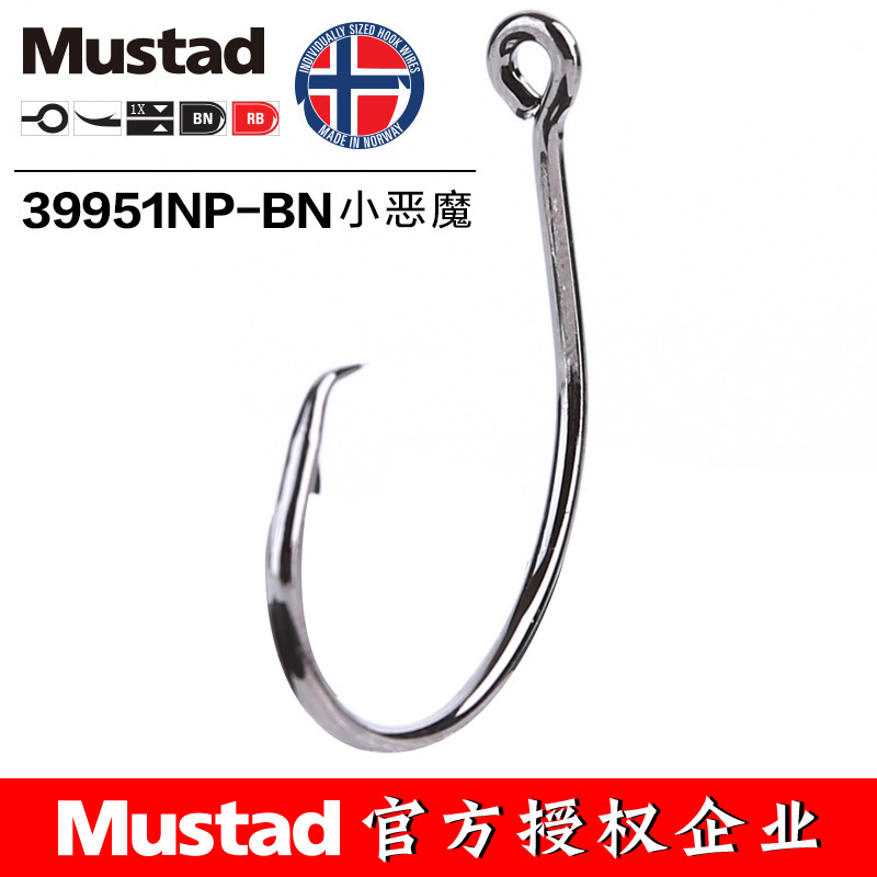 ムスタッド 39951 #   釣りフックサークル高炭素鋼ア - Fishing Hook Assortment のレビューと価格
